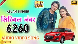 Aslam Singer Zamidar New  4K Video Song Aslam SR 6260 Punhana Aaja Billi Shoping Kar Jayo