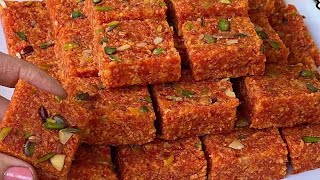 गाजर का हलवा खाकर हो गए हैं बोर तो बनाएं गाजर की बर्फी ll How to make carrot sweet burfi ll