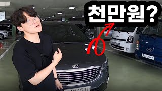 [판매완료]올 뉴 카니발이 천만원? 허위매물일까요? [필승모터스ㅣ올뉴카니발]