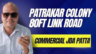 Commercial JDA Patta| Near Patrakar Colony| Low Budget Plot | Commercial Patta| Patarkar Colony