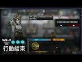 oezrealo arknights 畫中人 wr 9 少人刷信賴