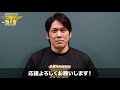 ホークス公式 hawksinformation mini 19甲斐拓也捕手