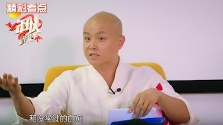 《一年级·毕业季》精彩看点: 乐嘉cut：嘴炮太可怕！乐嘉超强逻辑教你碾压众人火力开撕 Graduation Recap【湖南卫视官方频道】