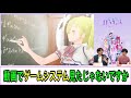 【祝リリース！】スクエニ新作！魔法少女rpg『ましろウィッチ』を遊んでみた！！