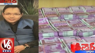 Like Scam | Noida Man Dupes 6 Lakh People of Rs 3700 Crore | Teenmaar News