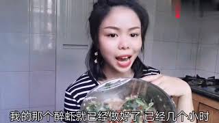 妹儿挑战吃生虾，生醉虾好吃又过瘾，网友没吃过虾口味真重