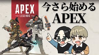 【参加型】今さら始めるAPEX LEGENDS Part0029【要介護】