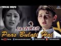 Mother's Day Special - Paas Bulati Hai Full Lyrical Video Song | Jaanwar | Shilpa Shetty