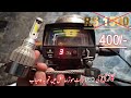 Car LED Bulb Install into Motorcycle Honda CD 70 / CG 125