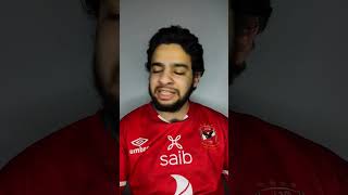 ترتيب الدوري المصري بعد فوز الأهلي علي إنبي الأهلي بدون منافس😎 #الاهلي