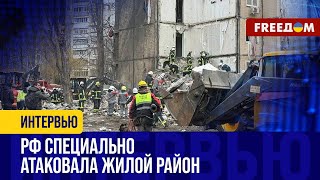 Трагедия в Одессе: 5 погибших и 11 пропавших без вести (2024) Новости Украины
