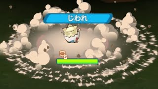 ポケマスのゆびをふるで「じわれ」が出てしまうwwwww