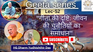 Gita Series Lec-52|| HG Dharm Yudhishthir Das||#iskcon #silvassa #bhagwatgeeta #gita #krishna #geeta