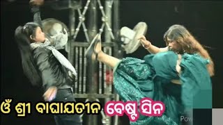 Jatra Om Shri Baghajatini Lokanatya | Nataka  କନ୍ଦେଇ ମାରୁଚି ଉପରବାଲା | Best Scenes #jatara