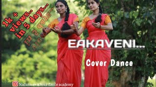 EAKAVENI(kalaratri) semiclassical danceNadana swathikaAswathi vibin \u0026Athira manoj