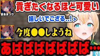 初絡みのまつり先輩に口説かれまくり、壊れ始める風真いろはw【ホロライブ 6期生 切り抜き/風真いろは/夏色まつり/holoX】