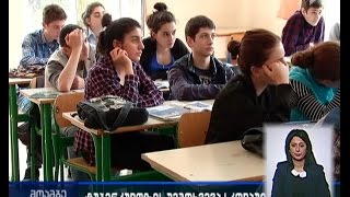 ტუბერკულოზის 4 ახალი შემთხვევა 24-ე სკოლაში
