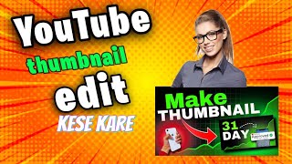 How to Make the BEST YouTube Thumbnails