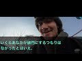 【スカッと】火事で逃げ遅れたボロボロ少女を助けたヤクザの俺「今日の会合遅れます！」組長「は？嘘つきは破門な！」すると母親「もしかして、あなた〇組の方？」少女は本家会長の孫娘だった結果【感動】