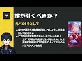 【 ヘブバン】結局引いたほうがいいのか、どうなのか絶妙になんとも言えないラインの「踊るリンカネーション　和泉 ユキ」誰が引くべきか？【解説 ステータス 性能評価 倍率】 緋染天空