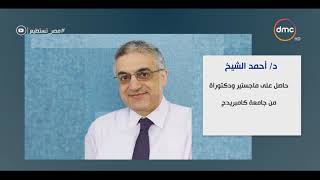 مصر تستطيع - إنفوجراف كل ما تود معرفته عن د. أحمد الشيخ عميد كلية الهندسة بجامعة ليفربول