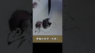 章金生教授 國畫教學基礎精要39:小雞畫法, 完整版: 請按留言點鏈接