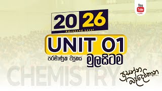 2026 Theory | Unit - 01 | පරමාණුක ව්‍යුහය | Prasanna Baddewithana