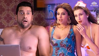 तेरे रेम्बो को जगाने में नानी को गवाना पड़ा | Kyaa Kool Hain Hum 3 | Tushar Kapoor, Aftab Shivdasani