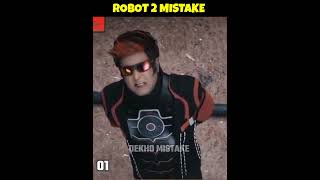 5 Big Mistake In Robot 2 Movie #shorts #mistakes #movie