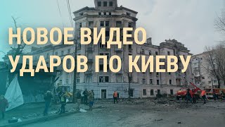 Был ли ГУР целью атаки РФ? Эвакуация из Белгорода. ЦИК подвел итоги выборов в России | ВЕЧЕР