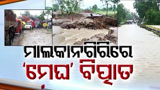 Heavy rain wreaks havoc in Odisha’s Malkangiri