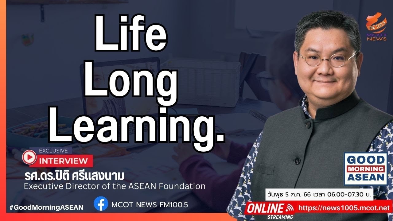 Life Long Learning Youtube
