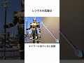 1分で分かるブレイドの雑学その5【仮面ライダー】 仮面ライダー short