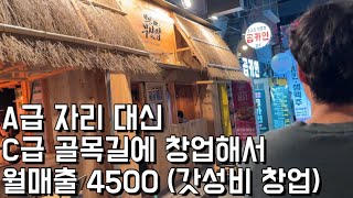 이자카야\u0026프리미엄 오뎅바(철길 부산집 미아사거리점)