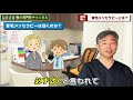 意外と知らない【育毛メソセラピーの真実】完全保存版！