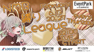 Day③🔫💥NMB 縛りLeague【荒野行動】