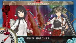 【艦これ】16 夏イベント  E4甲 最終形態 迎撃！第二次マレー沖海戦 拡張作戦  斬殺