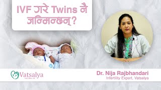 Possibility of Twins with IVF Treatment | Dr Nija Rajbhandari | Vatsalya IVF | Best IVF Center Nepal