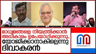 ശ്രേയംസ് കുമാറിന്റെ വെളിപ്പെടുത്തല്‍ ചര്‍ച്ചകളില്‍; സിപിഎം പിബിയും നിരാശയില്‍  I    press freedom