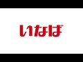 2021年夏ciaoちゅ～るcm「お外篇」