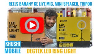 Reels Banaye ke liye Mic, mini speaker, Tripod, DigTek LED Ring Light Khushi mobile