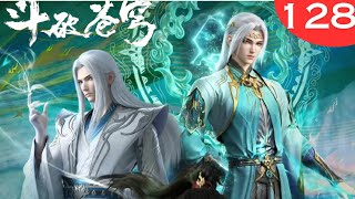 斗破苍穹年番128集：风尊再见萧炎有多震惊，短短一年九星斗宗！三个斗尊吓尿铁剑尊者#battlethroughtheheaveansseason5episode128