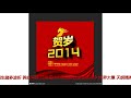 2018新年賀歲電影，電影預告搶先看！