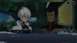 SRWDD 2章 Part6 第40話『ルード・レセプション』