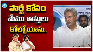 పార్టీ కోసం మేము ఆస్తులు  కోల్పోయాను.. | MP Kesineni Strong Comments on  Lokesh iDream Rajahmundry