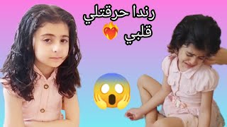 قصيت شعر بناتي 💇 ردة فعلهم صدمتني 😳 شوفوا كيف طلعت النتيجة 🥰