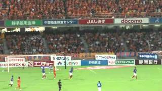 ２０１１年８月２７日マリノスｖｓエスパルス（その５）