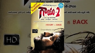 Gaayam 2 Telugu Full Movie || Jagapathi Babu, Vimala Raman || Praveen Sri || Ilayaraja