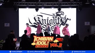 [20250201][Full Stage] Knightres @ Ichiban Idol Vol.3