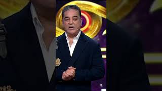 Bigg Boss Tamil S06. EP 84 Day 85| Kamalhaasan | Weekly Book Recommendation